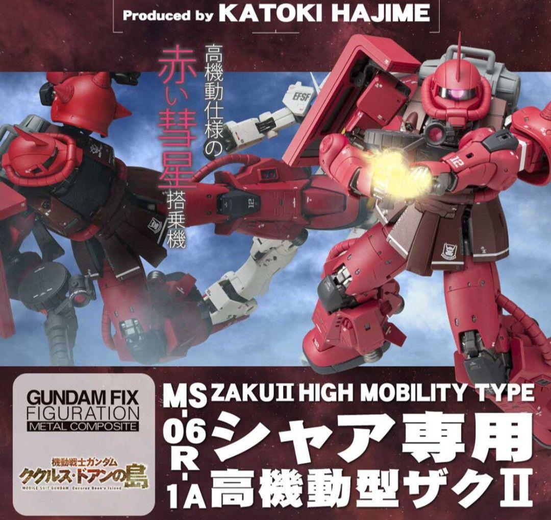 シャア専用高機動型ザクⅡ Amazon | HG 1/144 シャア専用高機動型ザクII 色分け済みプラモデル